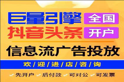 网站SEM托管优化案例：助力企业快速抢占市场