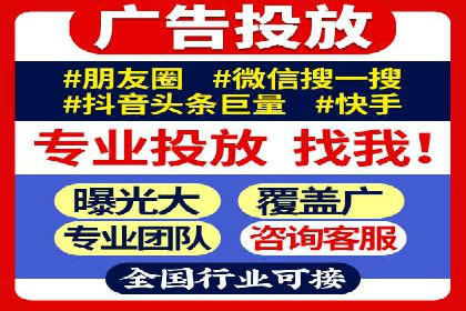 百度竞价广告投放案例：关键词策略与效果分析